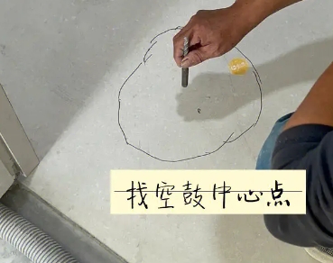 抚顺市瓷砖空鼓维修公司分享砂料配比不正确在瓷砖铺贴过程中可能导致以下问题
